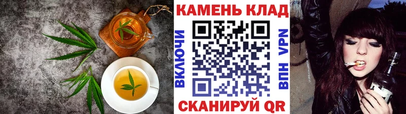 Еда ТГК марихуана  Юрюзань 