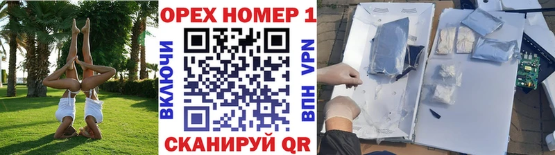 закладки  Юрюзань  COCAIN Fish Scale 