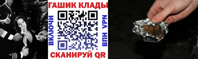 купить сайты Юрюзань ГАШ Изолятор