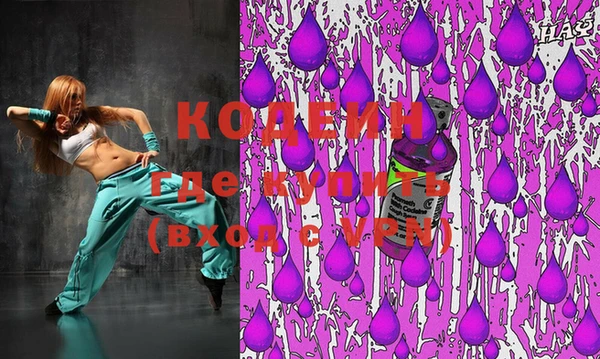 альфа пвп Кулебаки
