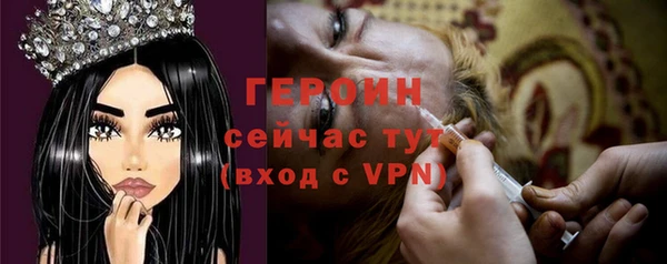героин Куйбышев