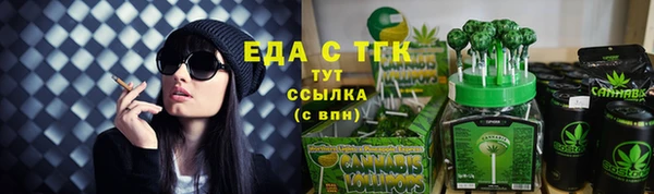 стаф Кукмор