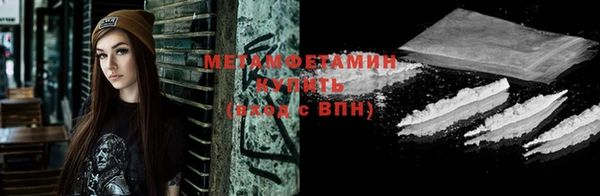 героин Куйбышев