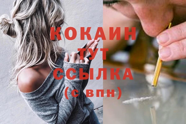 альфа пвп Кулебаки