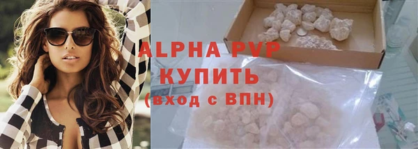 героин Куйбышев