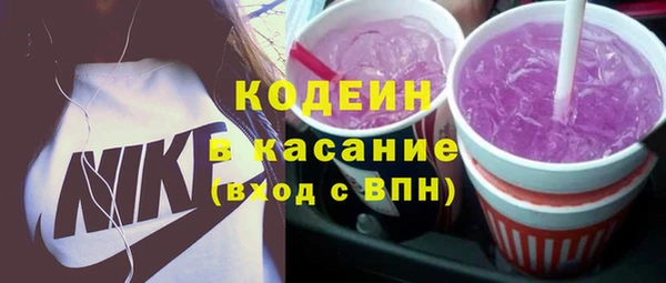 героин Куйбышев