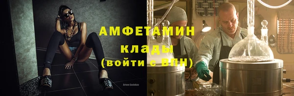альфа пвп Кулебаки