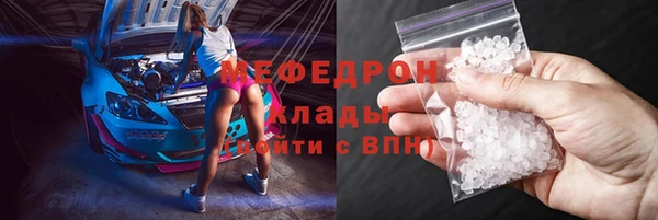 героин Куйбышев