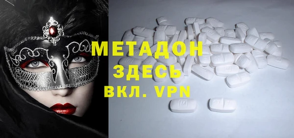 альфа пвп Кулебаки