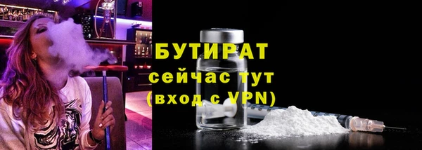 героин Куйбышев