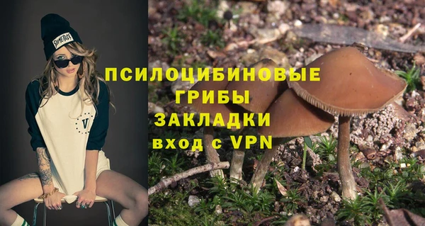альфа пвп Кулебаки