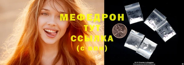 стаф Кукмор