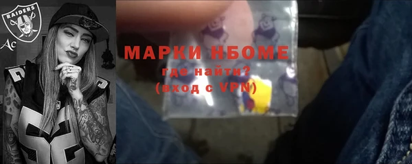 альфа пвп Кулебаки