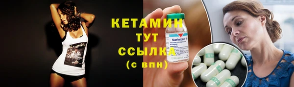 альфа пвп Кулебаки