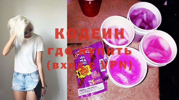 героин Куйбышев