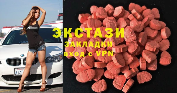героин Куйбышев