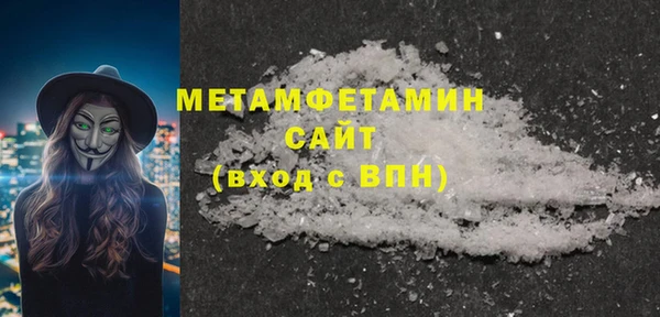 альфа пвп Кулебаки
