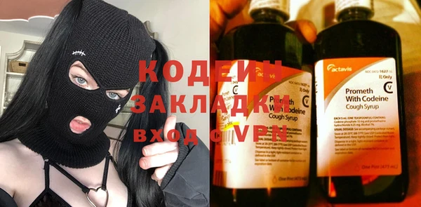 героин Куйбышев