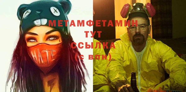 героин Куйбышев