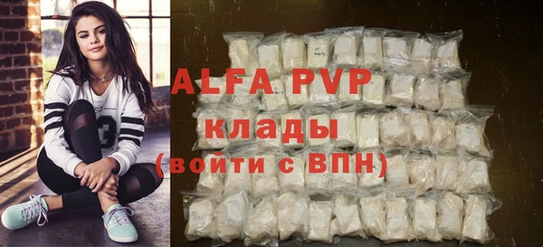героин Куйбышев
