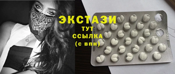 альфа пвп Кулебаки