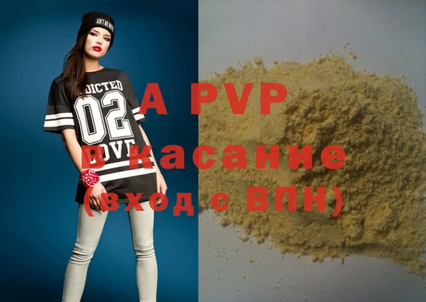 альфа пвп Кулебаки