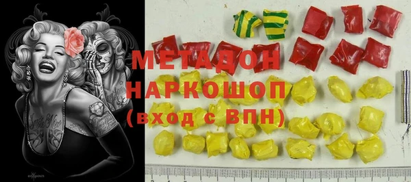 героин Куйбышев