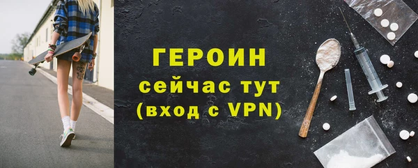 альфа пвп Кулебаки