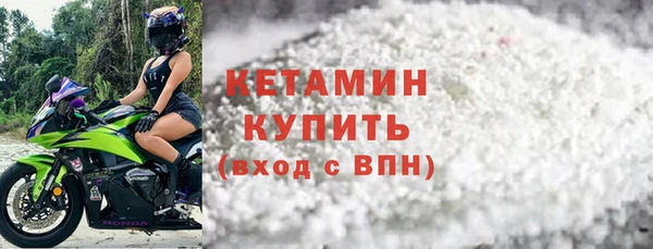 героин Куйбышев