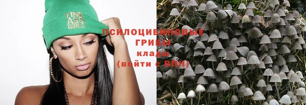 героин Куйбышев
