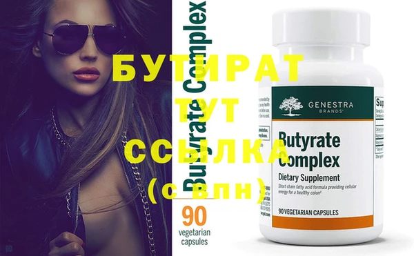 стаф Кукмор