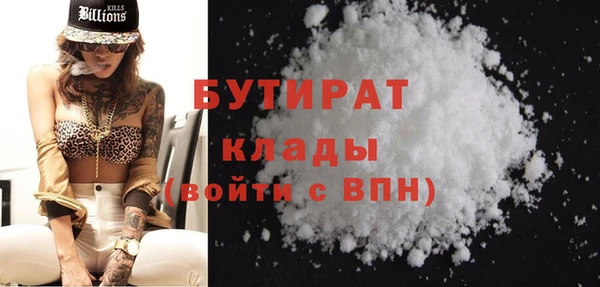 стаф Кукмор