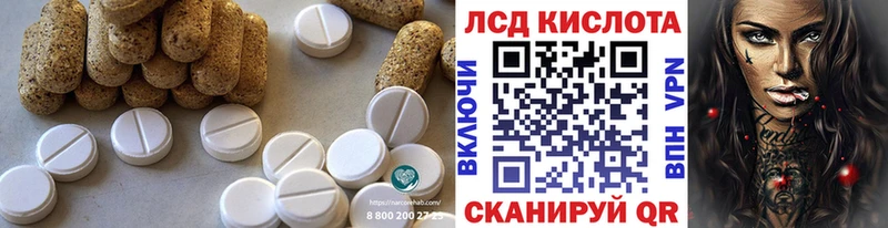 Лсд 25 экстази кислота  Юрюзань 