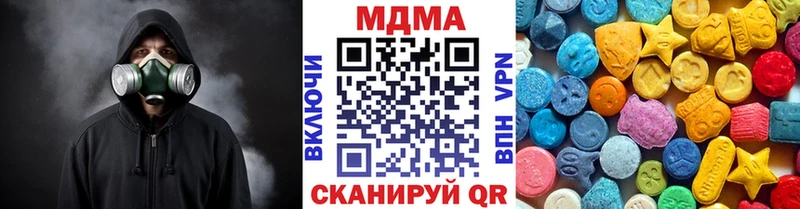 МДМА VHQ  Юрюзань 