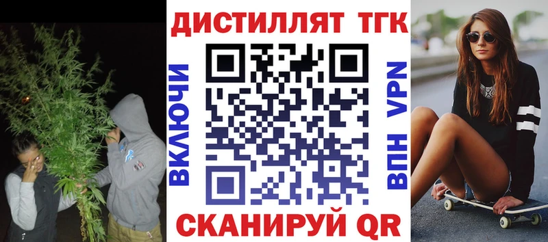 ТГК вейп дарк нет официальный сайт Юрюзань купить наркоту