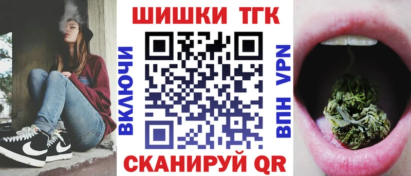 Канабис тримм  магазин    Юрюзань 
